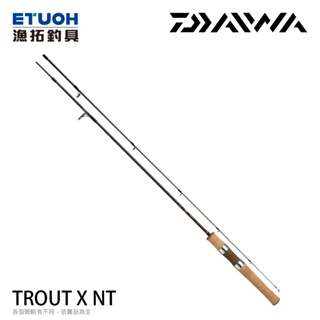 DAIWA TROUT X NT [漁拓釣具] [淡水路亞竿] [鱒魚竿]