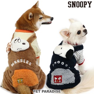 【PET PARADISE】史奴比刷毛吊帶連身褲/2色(3S/DSS/SS/DS/S/DM)｜SNOOPY 2023新款