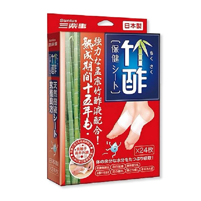 三樂事 日本製 竹酢 竹酢保健貼布  保健貼布 一盒24入 保證公司貨 最後出清