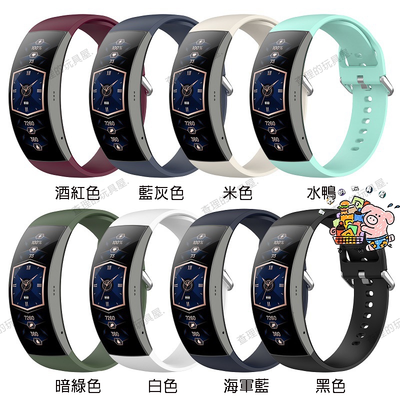 新款 適用華米Amazfit X手環 矽膠錶帶 華米X手錶 運動替換腕帶