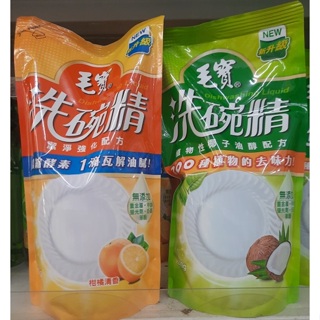 🔥象王清潔達人🔥 毛寶 洗碗精 補充包 800g (柑橘 / 椰子) 洗潔精 超取限5包