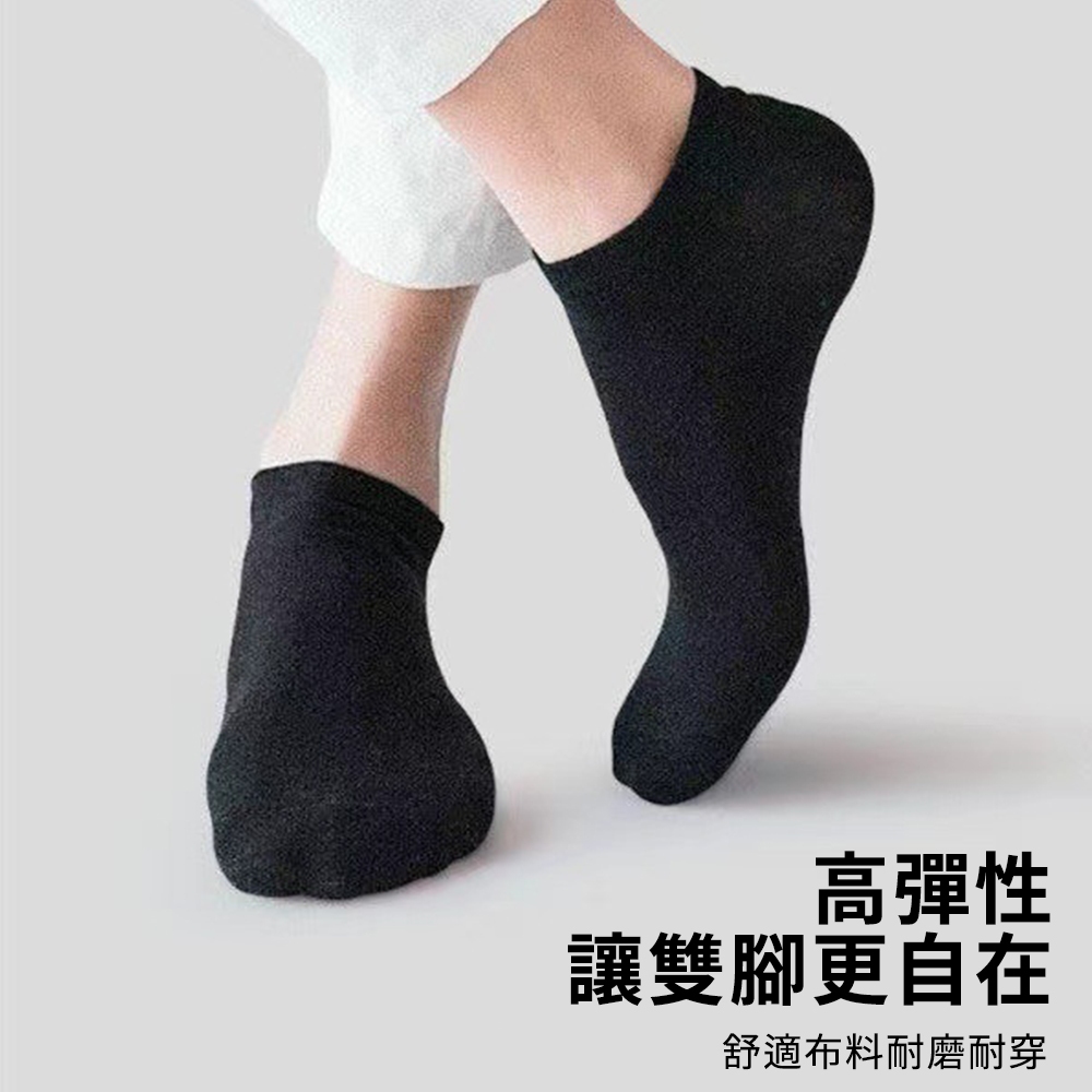 旅行用一次性拋棄式襪子 男女通用 免洗襪子 中筒襪 短襪 長襪 一次性襪子 拋棄式襪子 棉襪