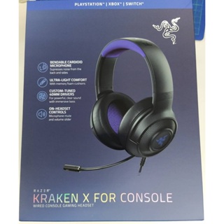 RAZER 雷蛇Kraken X / For Console 北海巨妖電競耳機