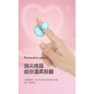 【12H火速臺灣出貨 現貨情趣用品】10段變頻磁吸充電矽膠手指震動跳蛋 按摩棒