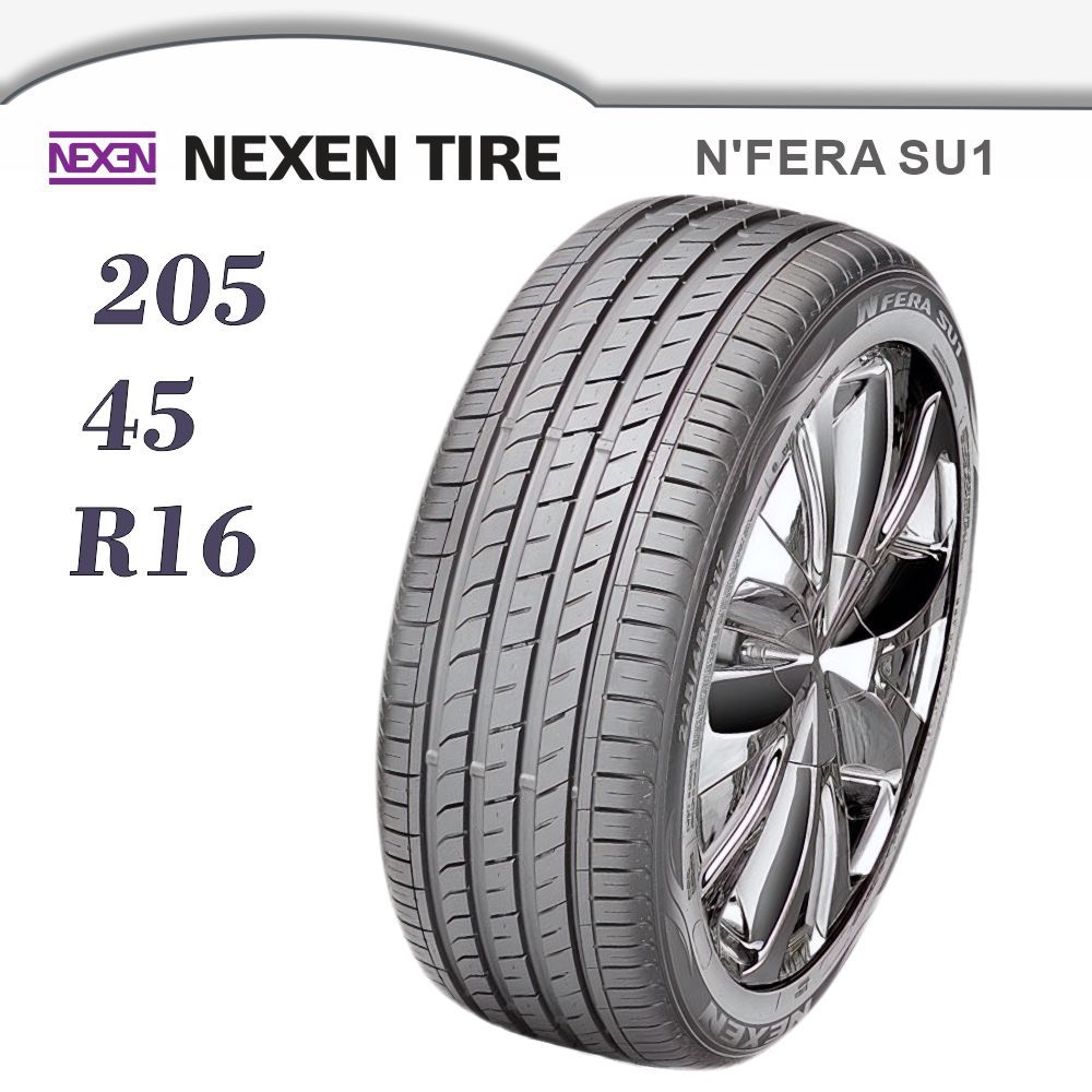 【NEXEN 尼克森輪胎】N'FERA SU1 205/45/16（SU1）｜金弘笙