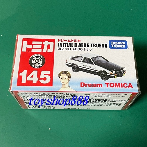 145 頭文字D AE86 Dream TOMICA 夢幻小汽車 僅限帳號a1001423052下標 (888玩具店)