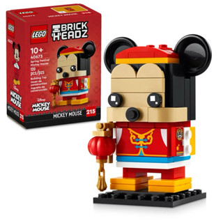 【臺中翔智積木】LEGO 樂高 BrickHeadz 40673 新春米奇