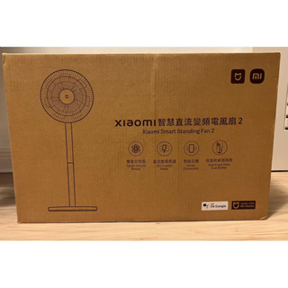 Xiaomi 小米 智慧直流變頻風扇 2電風扇 風扇
