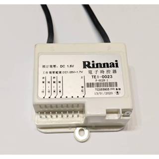 【林內原廠零件】TEI-0023 IC電子點火器 P-602R-1 檯面爐點火器 瓦斯爐點火器 高壓點火器