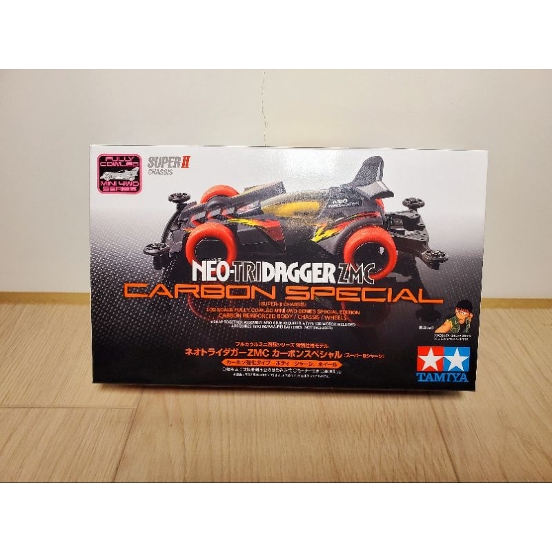 [現貨] TAMIYA 田宮 四驅車 95508 新版三角箭 ZMC S2底盤