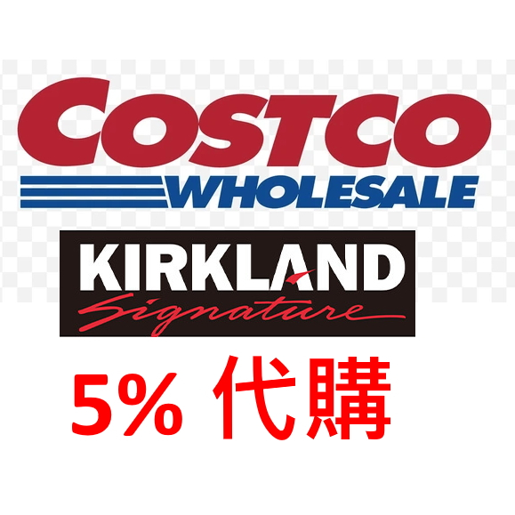 美國代購 5% Kirkland 液體一盒(6瓶) 泡沫一盒(6瓶) 美國代購 5% costco 代購費用 溶液 慕斯