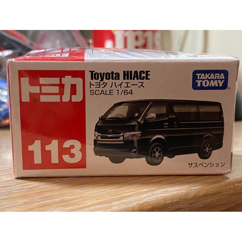 tomica no113 toyota hiace