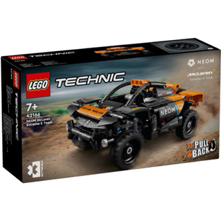 【臺中翔智積木】LEGO 樂高 TECHNIC 系列 42166 NEOM 麥拉倫 Extreme E Race Car