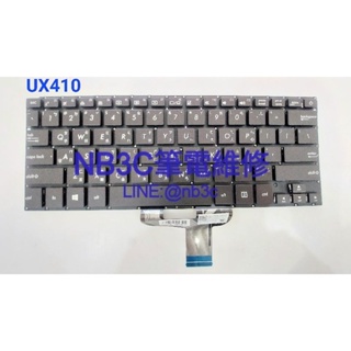 【NB3C大台中筆電維修】 Asus UX310 BX410UA BX310U UX410 鍵盤 筆電鍵盤 中文鍵盤