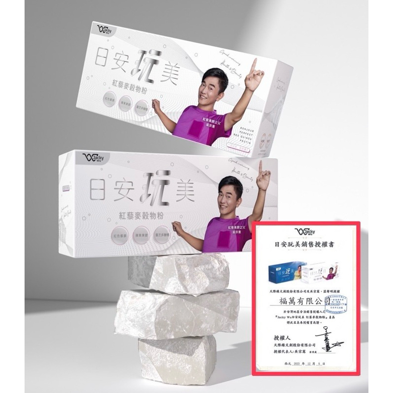 日安完美第四代的價格推薦 - 2025年4月 | 比價比個夠BigGo