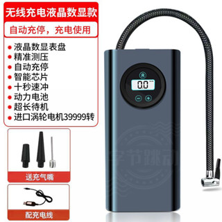 汽車指標打氣機 點菸器插電式打氣機 智慧數顯打氣機 電動打氣筒 汽車輪胎打充氣機 車用打氣機 充氣泵 胎壓偵測 車用打氣