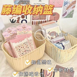 臺灣現貨~仿藤編桌面收納盒
