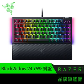 RaZER 雷蛇 BLACKWIDOW V4 75% 黑寡婦蜘 幻彩版 電競鍵盤 V4 中文