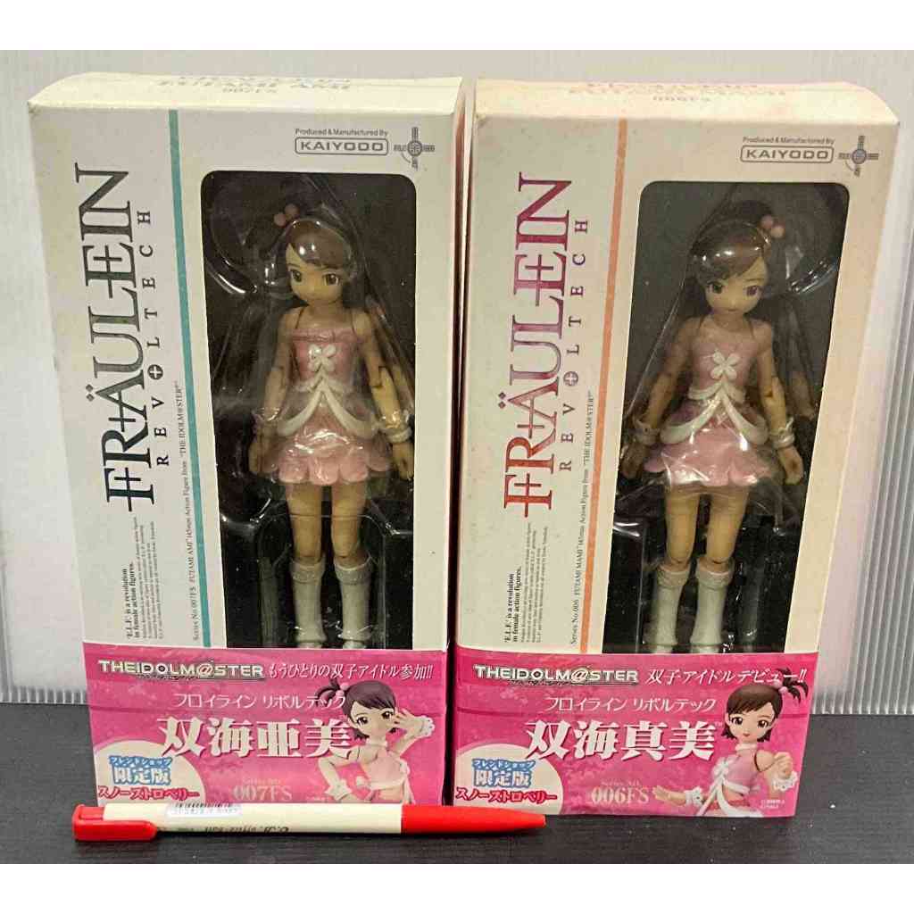 [全新未拆模型公仔]海洋堂 偶像大師 雙海真美 & 雙海亞美 限定版(附標籤帶) 成套不拆賣