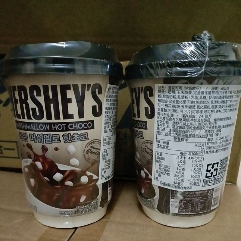 韓國 HERSHEY'S 巧克力可可沖泡粉 可可 沖泡飲 雪花可可薄荷.(2025.10.01)