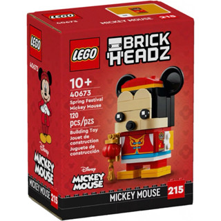【樂高丸】樂高 LEGO 40673 米奇 新春米奇｜迪士尼 Disney｜樂高大頭系列｜新年春節