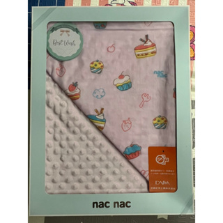 nac nac魔豆抗菌四季毯盒裝-歡樂點心（粉）💗彌月禮盒