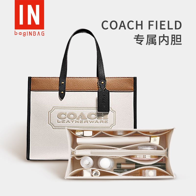 COACH field內膽包中包 coach托特包內膽包 coach內膽包 coach 40內膽包 coach 包中包