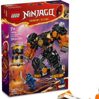 [大王機器人] 樂高 LEGO 71806 Ninjago-阿剛的土元素機械人 忍者系列