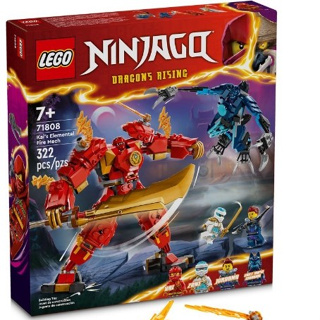 [大王機器人] 樂高 LEGO 71808 Ninjago-赤地的火元素機械人 忍者系列