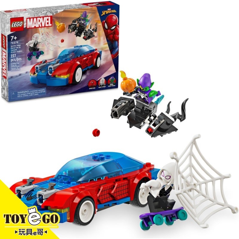 樂高LEGO SUPER HEROES 蜘蛛人賽車 &amp; 猛毒綠惡魔 玩具e哥 76279