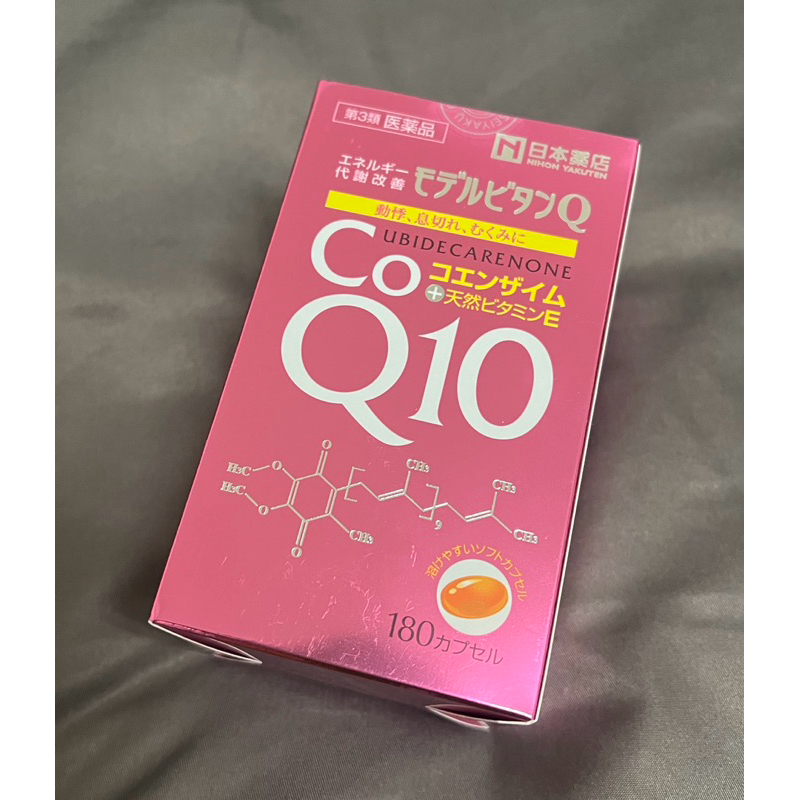 日本藥王 Q10 快速出貨