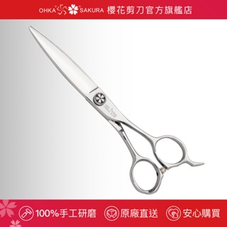 OHKA SAKURA 櫻花剪刀 官方直營 Elite WD600C 美髮剪刀 乾剪
