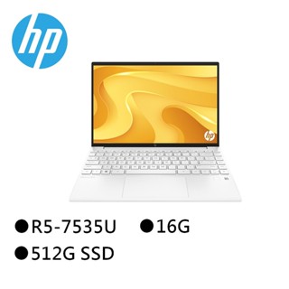 HP Pavilion Aero 13-be2014AU 陶瓷白 13.3吋輕薄筆電 R5-7535U/16G/512G