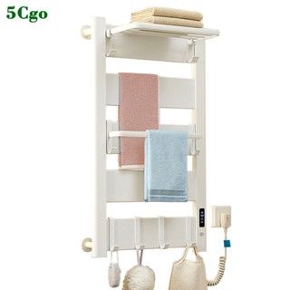 5Cgo.【宅神】新款奶油風電熱毛巾架110V/220V烘幹架浴室置物架智慧碳纖維浴巾架烘乾架a738997340664