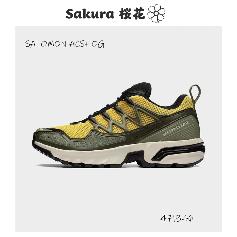 Sakura-SALOMON 薩洛蒙 ACS+ OG 低筒 慢跑鞋 男款 黃綠 471346