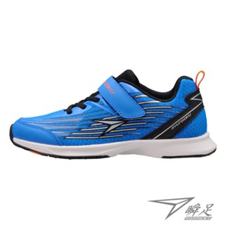 【瞬足】 男童 20-25cm 機能鞋 滑步車 2E S-AR系列 DIGI-GRIP結構 ESJJ121