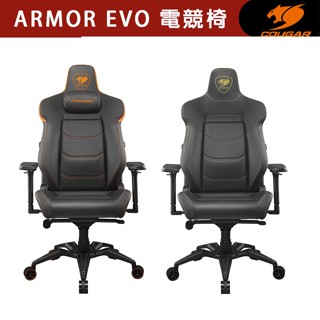 COUGAR 美洲獅 ARMOR EVO 電競椅 磁吸式記憶頸枕 電腦椅