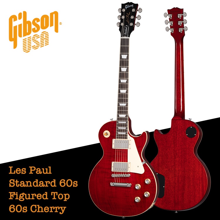 Gibson Les Paul Standard 60s Figured Top 60s Cherry 吉他【又昇樂器】