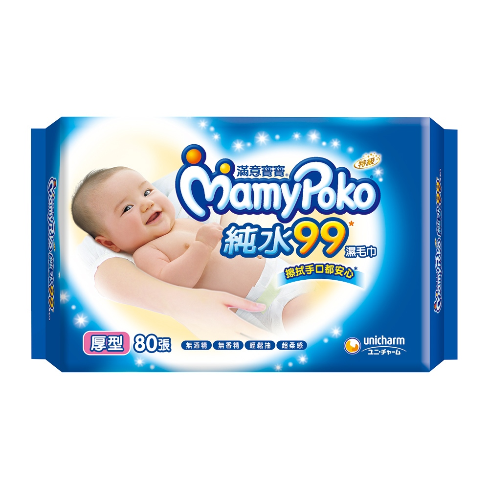 滿意寶寶 天生柔嫩 溫和純水厚型濕巾 嬰兒用濕紙巾 80抽