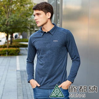 歐都納 男款長袖羊毛POLO衫(A1PS2315M深藍/保暖/抑菌/吸濕/排汗)