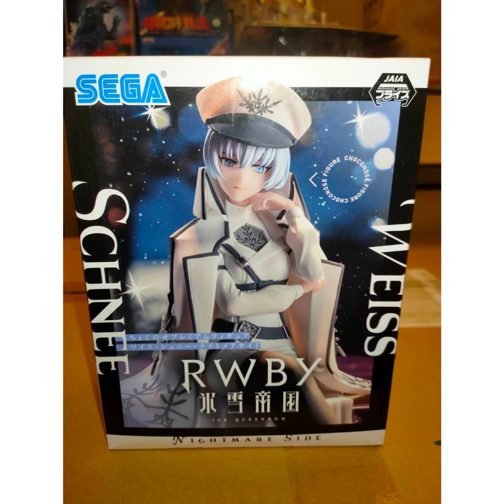 SEGA 景品 RWBY 冰雪帝國 Nightmare Side 懷絲 雪倪 日版