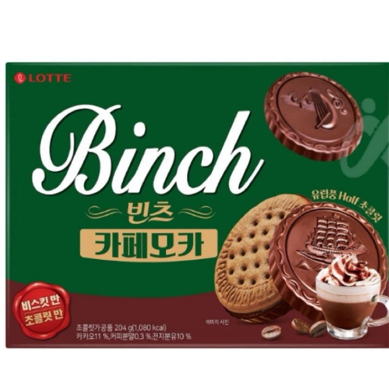 LOTTE 樂天 Binch摩卡巧克力餅乾 204g