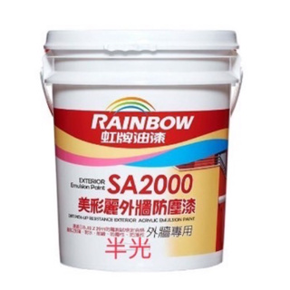 💫拾捌-虹牌🌈SA2000美彩麗外牆防塵漆/1加侖