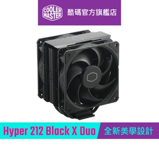 Cooler Master 酷碼 Hyper 212 Black X Duo CPU散熱器