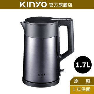 【KINYO】1.7L不鏽鋼快煮壺(KIHP)電熱壺 熱水壺 煮水壺 電茶壺 熱水 1000W LED指示燈 自動斷電