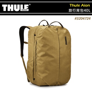 【大山野營-露營趣】THULE 都樂 TATB-140 Thule Aion 旅行背包 40L 健行背包 電腦後背包