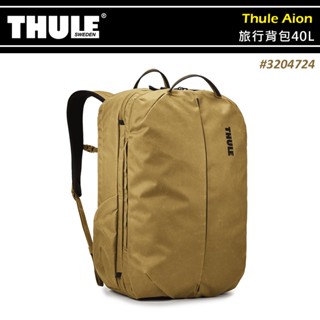 【大山野營】THULE 都樂 TATB-140 Thule Aion 旅行揹包 40L 健行揹包 電腦後揹包