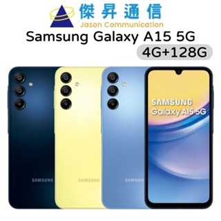 Samsung Galaxy A15 5G 4G+128G