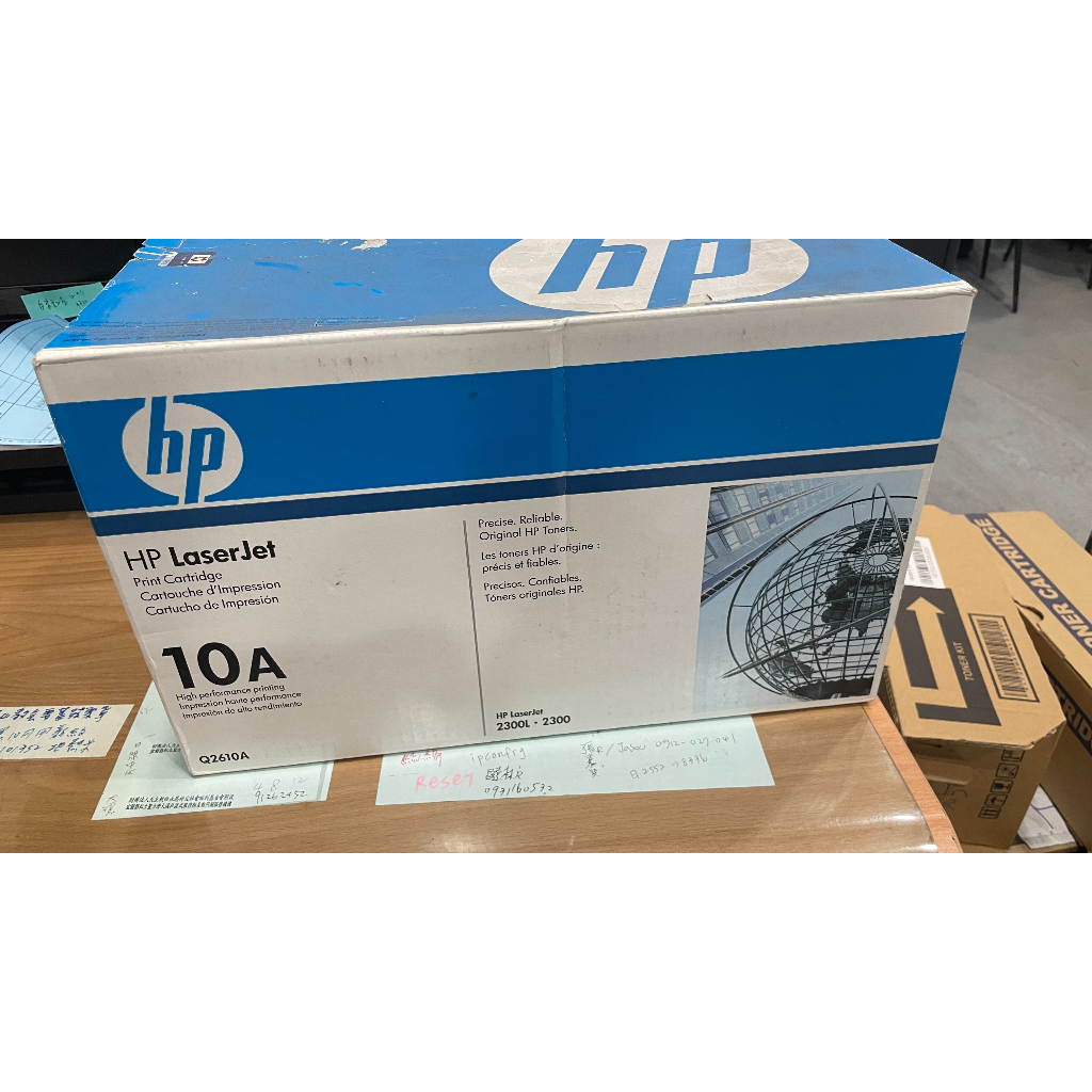 【川詠】HP碳粉/10A Q2610A/適用LJ-2300
