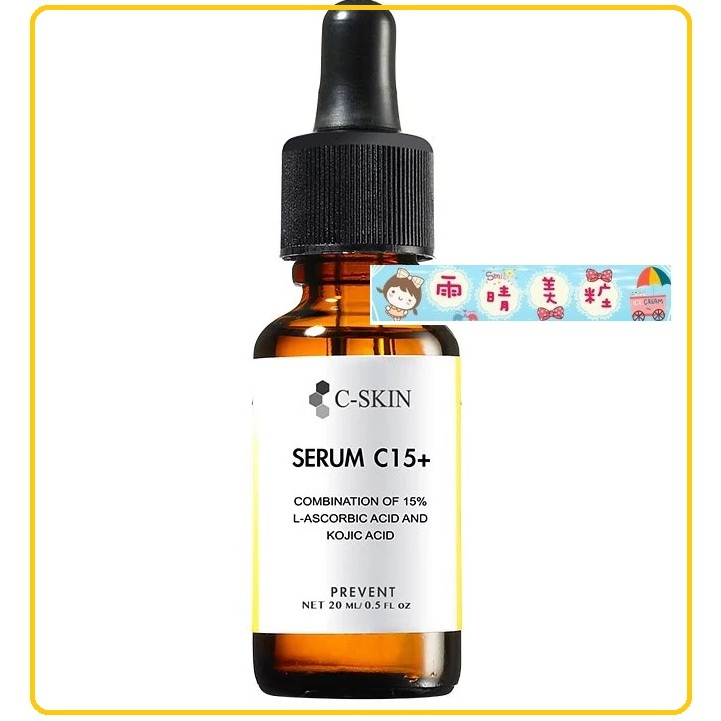 杜克C 雙效美白精華液 Serum C15+ 30ML